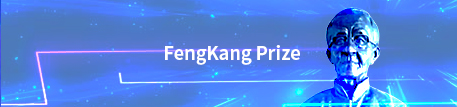 FengKang Prize