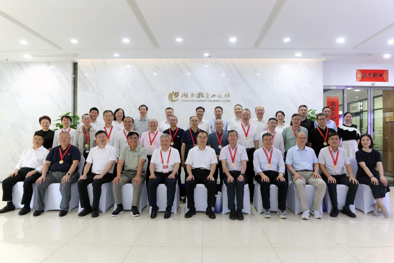 冯康科学计算奖30周年座谈会暨智算时代湖南应用研讨会在长沙召开